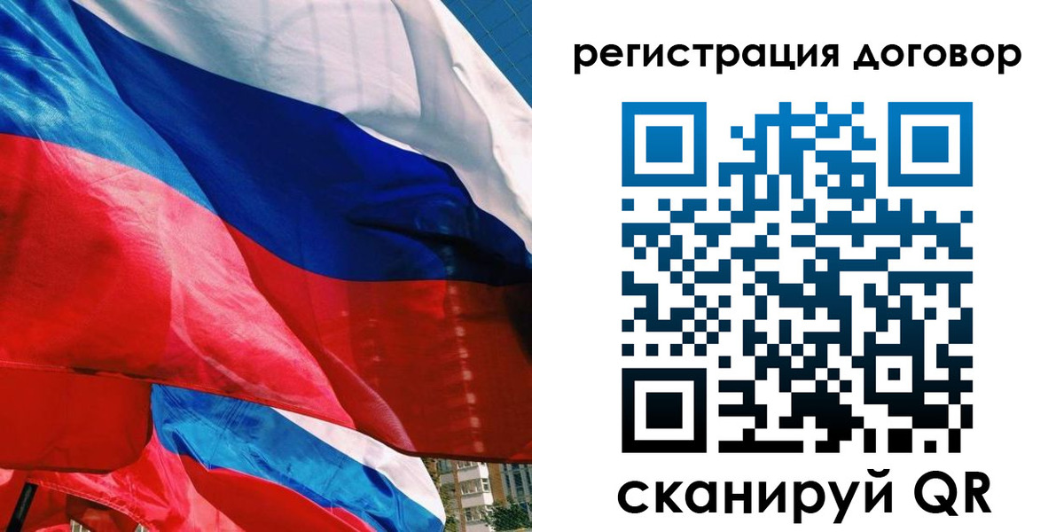 прописка штамп в Усть-Илимске