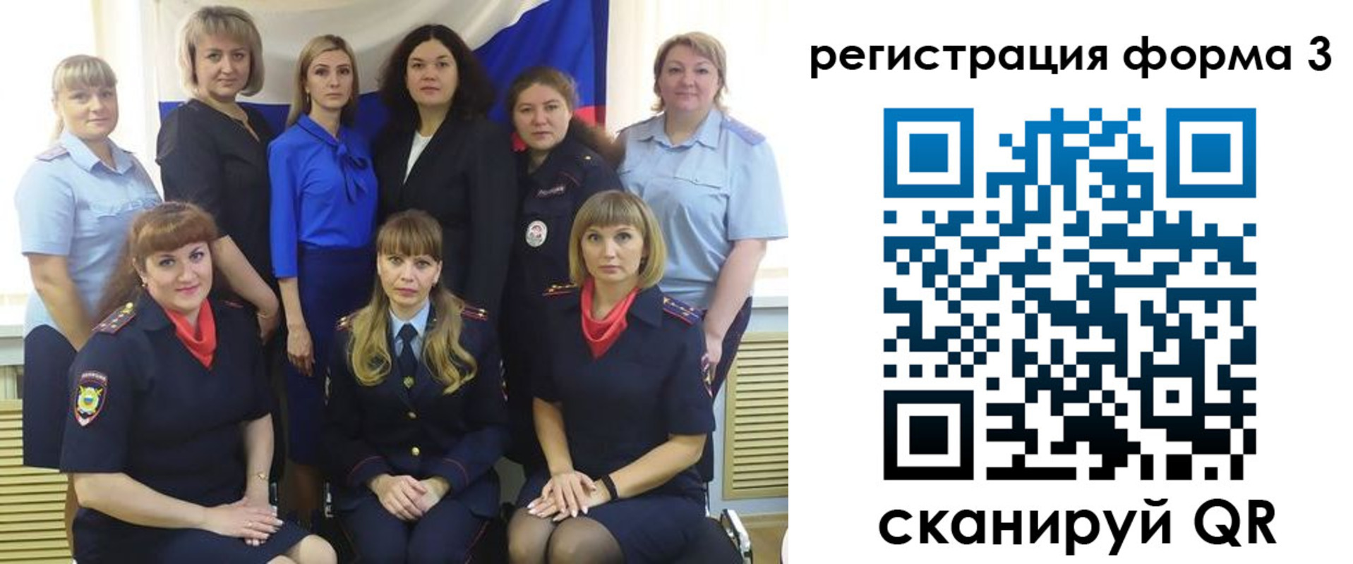 временная прописка в Усть-Илимске