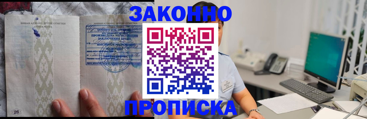 регистрация для дет. сада в Усть-Илимске