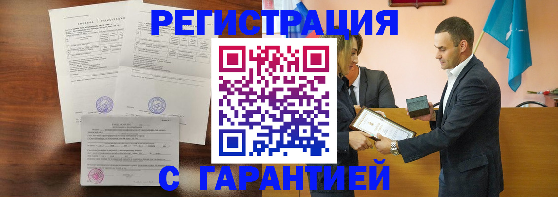 временная регистрация адрес в Усть-Илимске