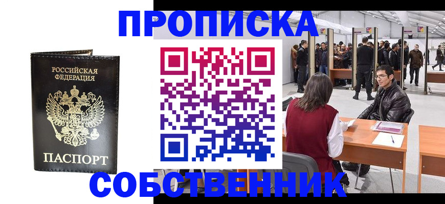 регистрация для дет. сада в Усть-Илимске