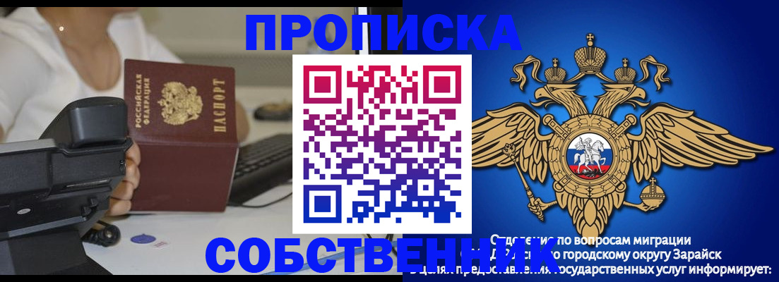 прописка штамп в Усть-Илимске